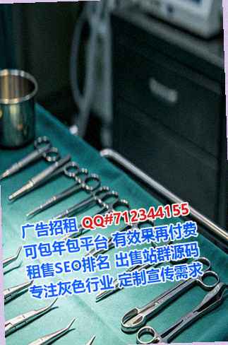 临桂卵子保险代理公司